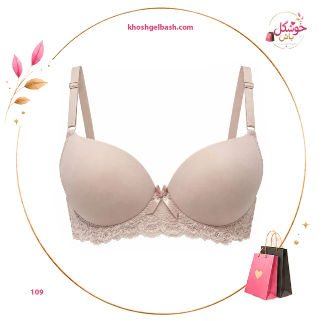 سوتین تک اسفنجی نیم جک فنردار کد 109