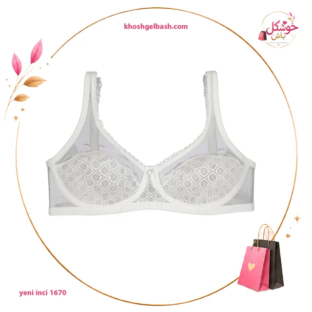 سوتین برند ینینچی Yeniinci کد 1670