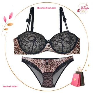 ست شورت و سوتین برند ینینچی Yeniinci کد 1-5000